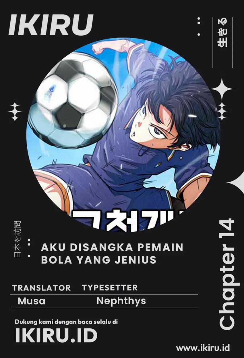 I’m Being Misunderstood as a Soccer Genius Chapter 14 Gambar 1