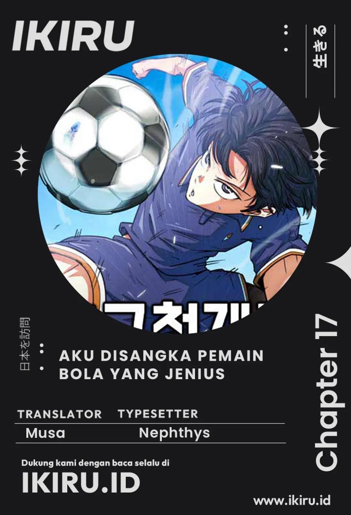 I’m Being Misunderstood as a Soccer Genius Chapter 17 Gambar 1