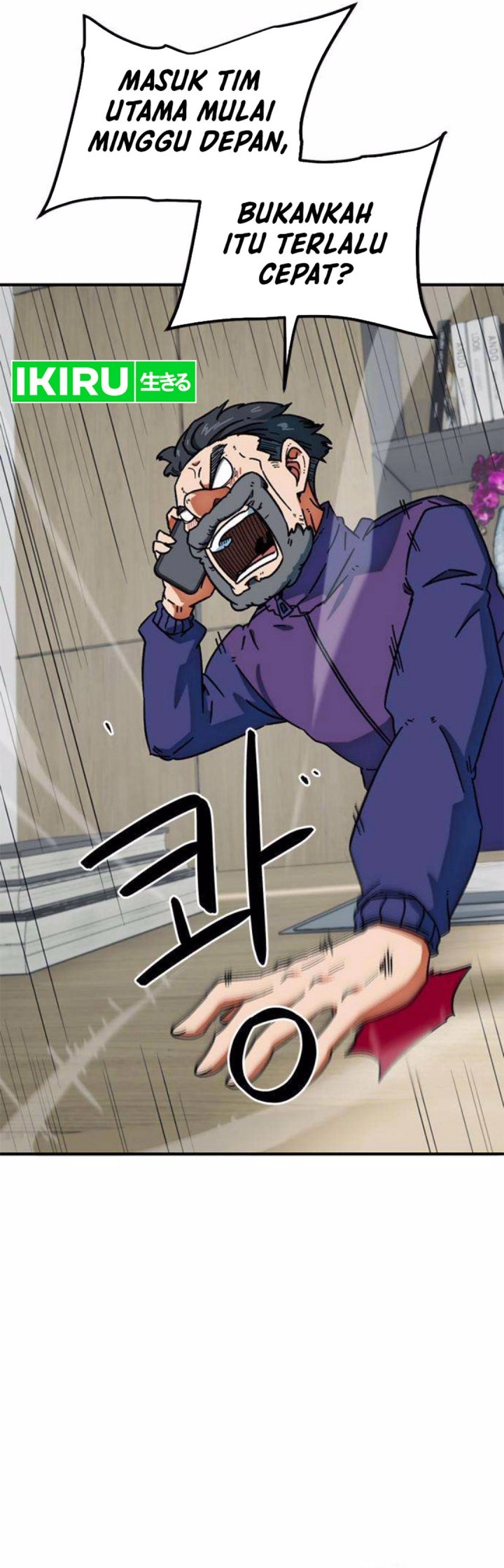 I’m Being Misunderstood as a Soccer Genius Chapter 28 Gambar 2