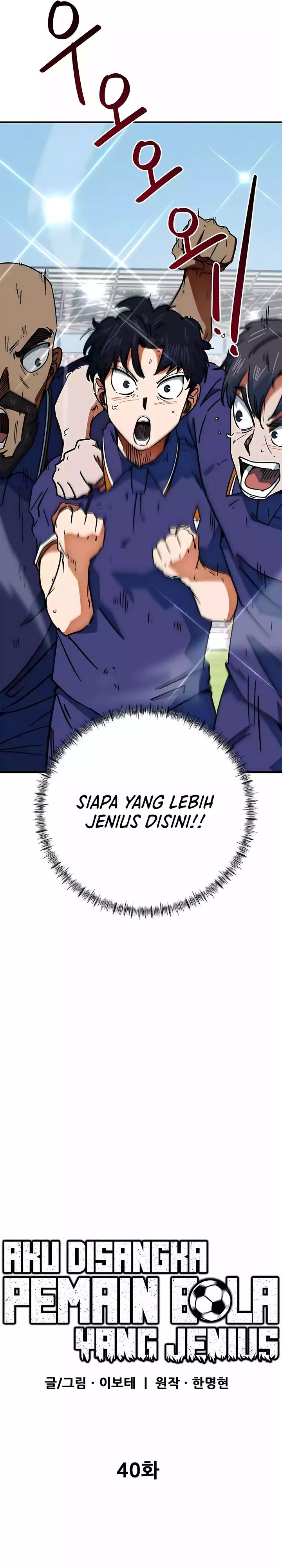 I’m Being Misunderstood as a Soccer Genius Chapter 40 Gambar 28