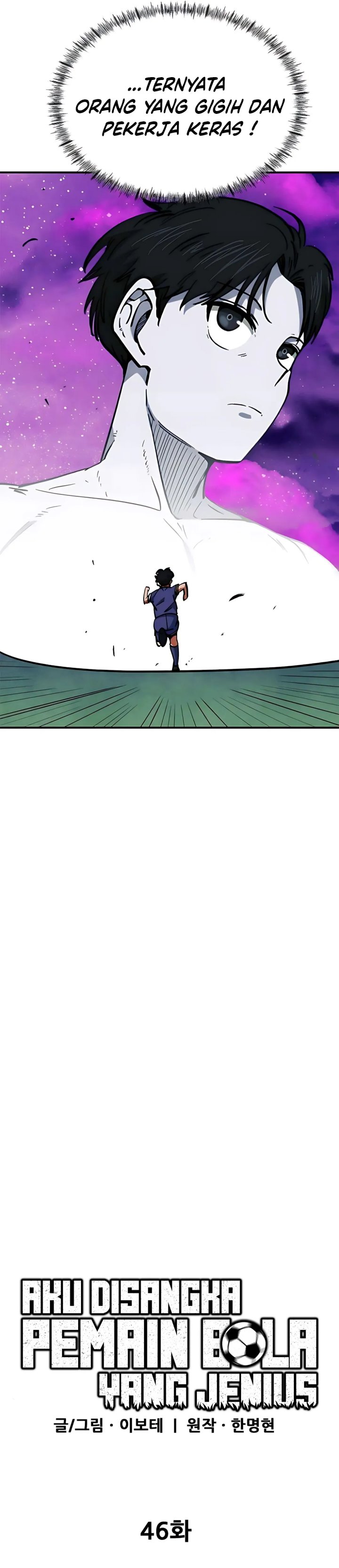 I’m Being Misunderstood as a Soccer Genius Chapter 46 Gambar 15
