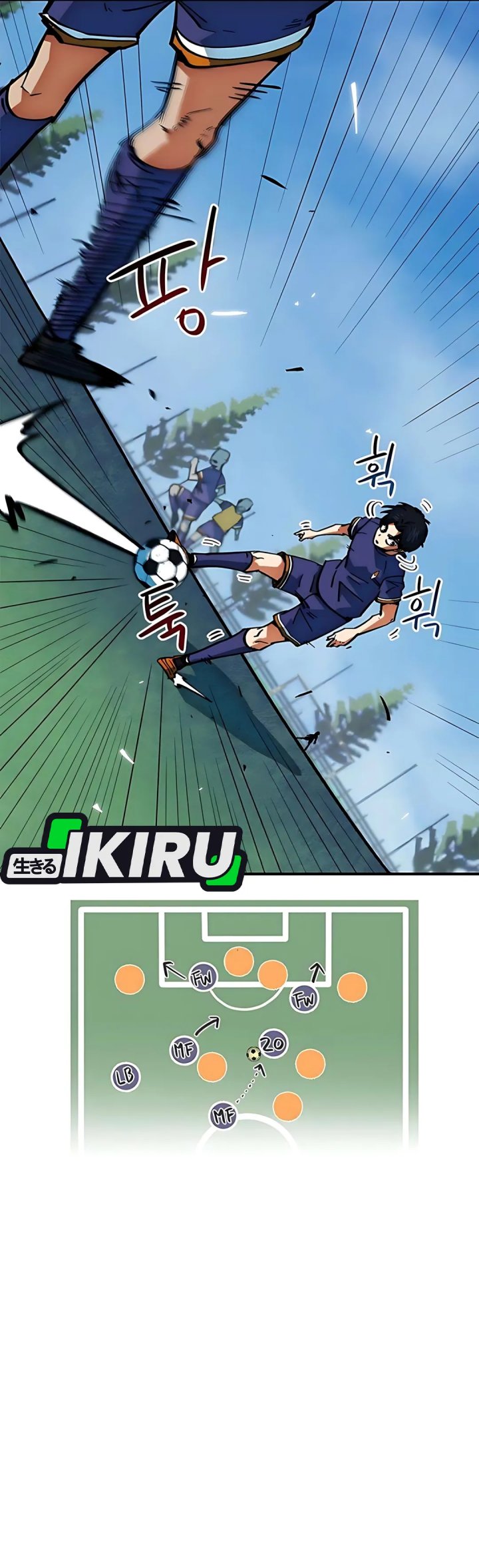 I’m Being Misunderstood as a Soccer Genius Chapter 46 Gambar 43