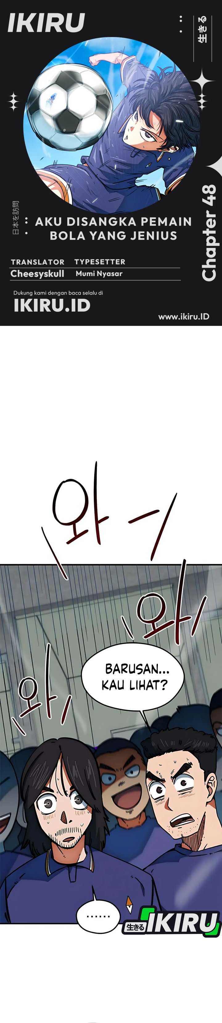 I’m Being Misunderstood as a Soccer Genius Chapter 48 Gambar 1