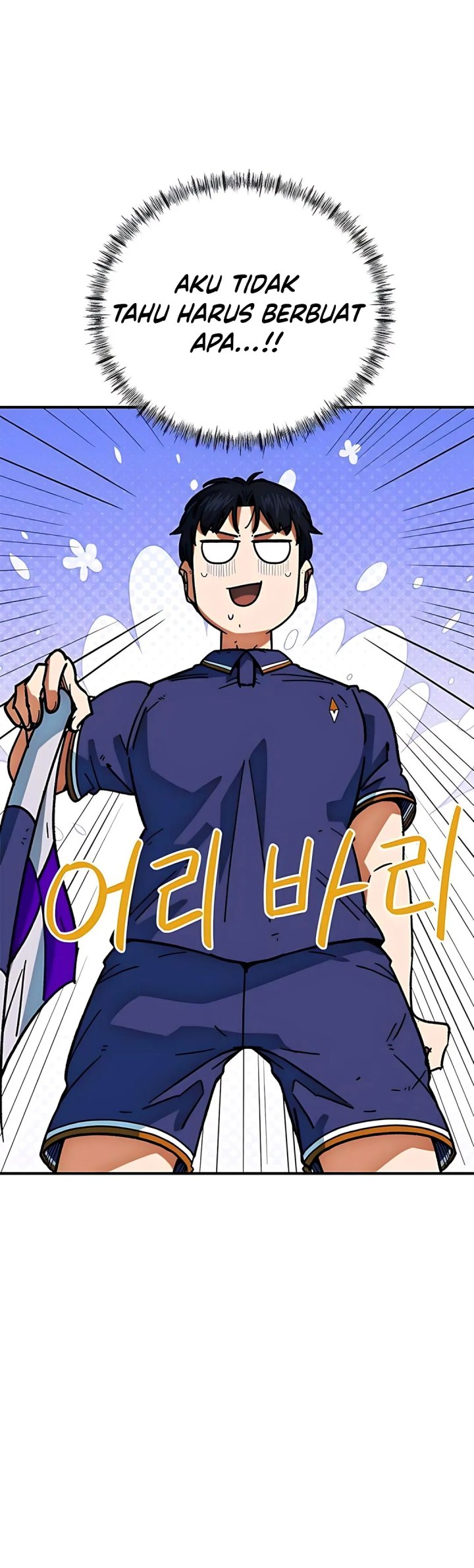 I’m Being Misunderstood as a Soccer Genius Chapter 48 Gambar 5