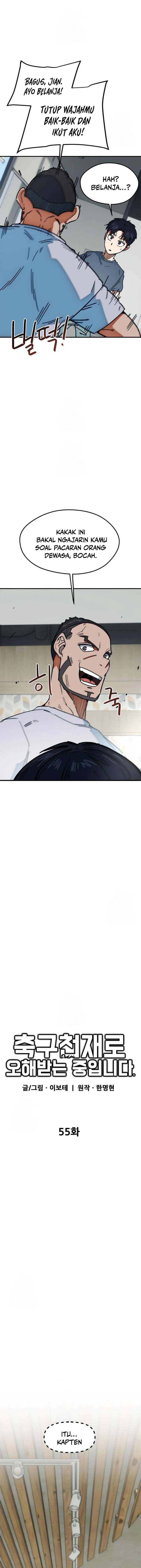 I’m Being Misunderstood as a Soccer Genius Chapter 55 Gambar 5