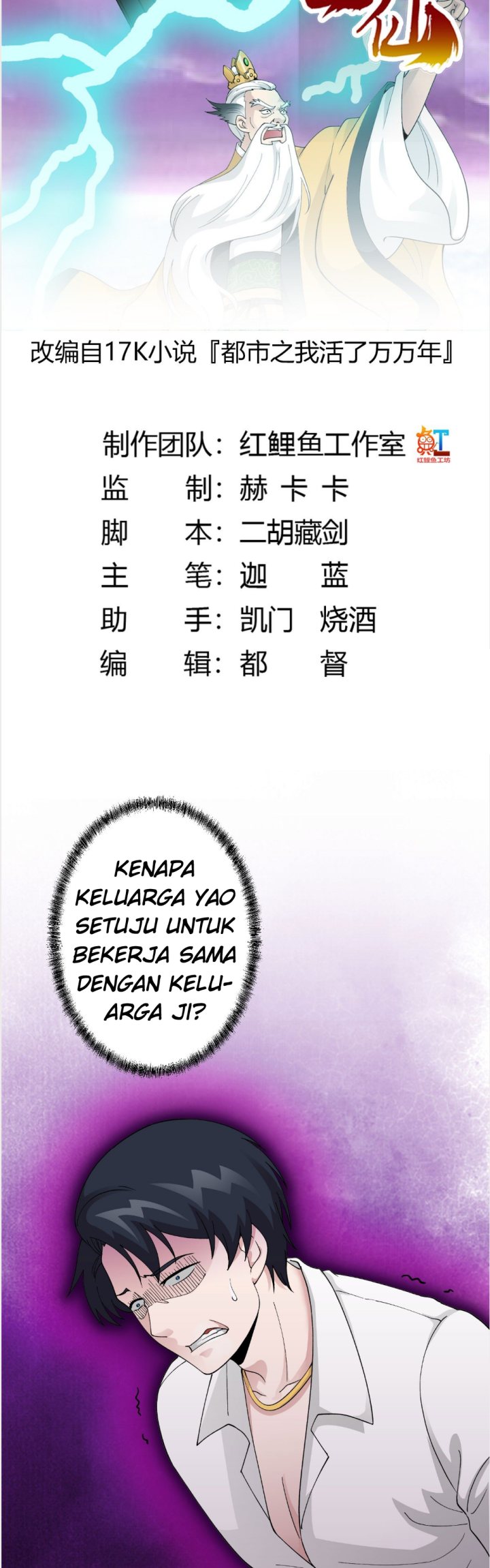 I’m Just An Immortal Chapter 25 Gambar 4
