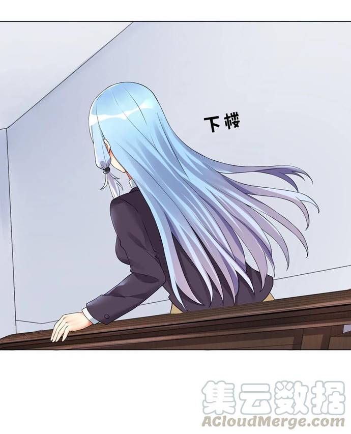 I’m My Household Girlfriend Chapter 15 Gambar 24