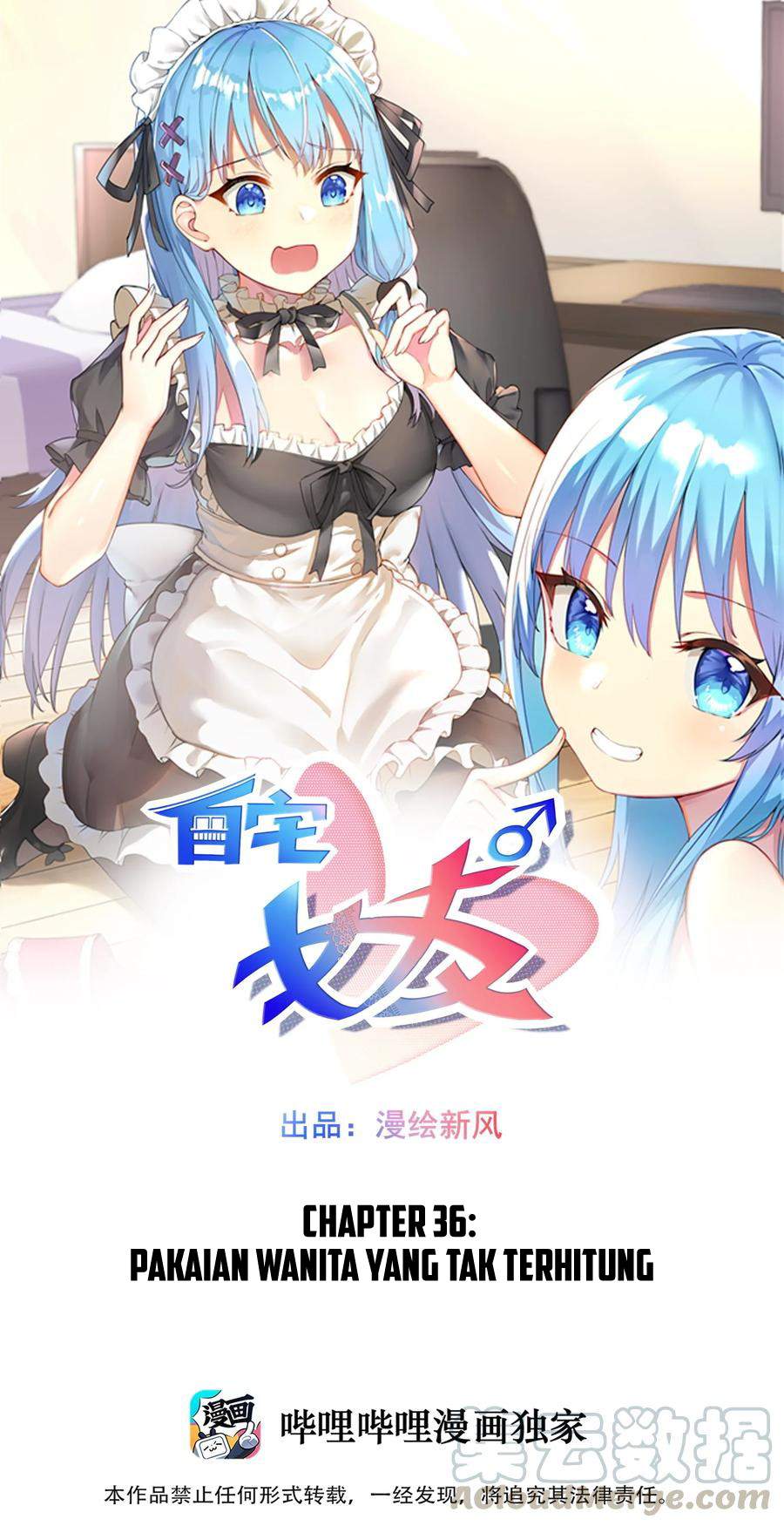 I’m My Household Girlfriend Chapter 36 Gambar 2