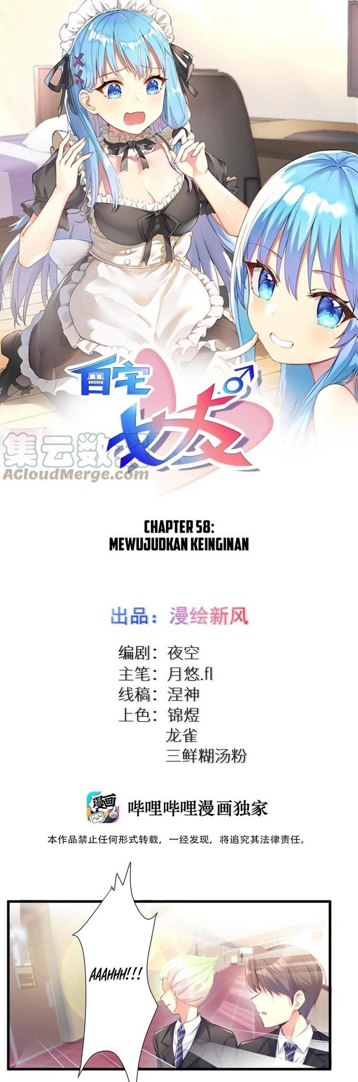 I’m My Household Girlfriend Chapter 58 Gambar 2