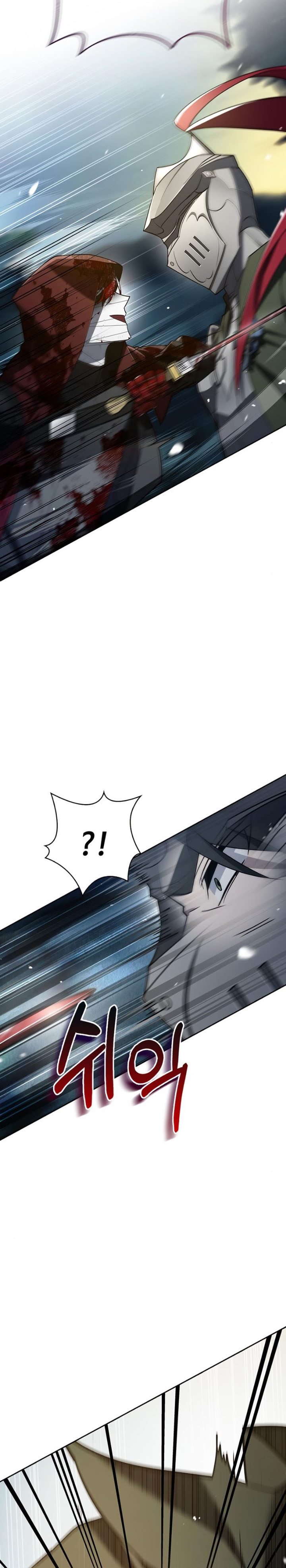 I’m Not That Kind of Talent Chapter 12 Gambar 13