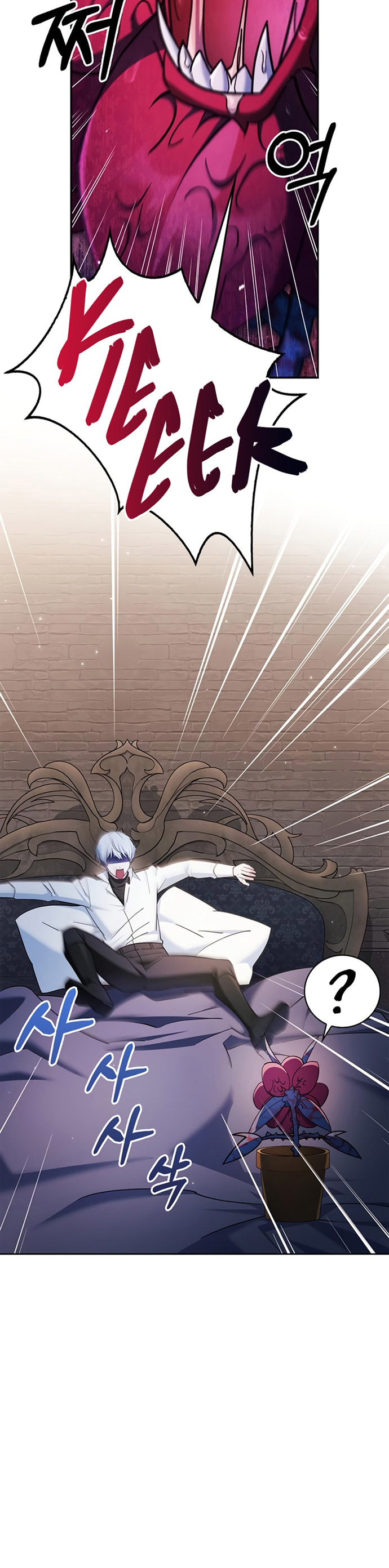 I’m Not That Kind of Talent Chapter 38 Gambar 17