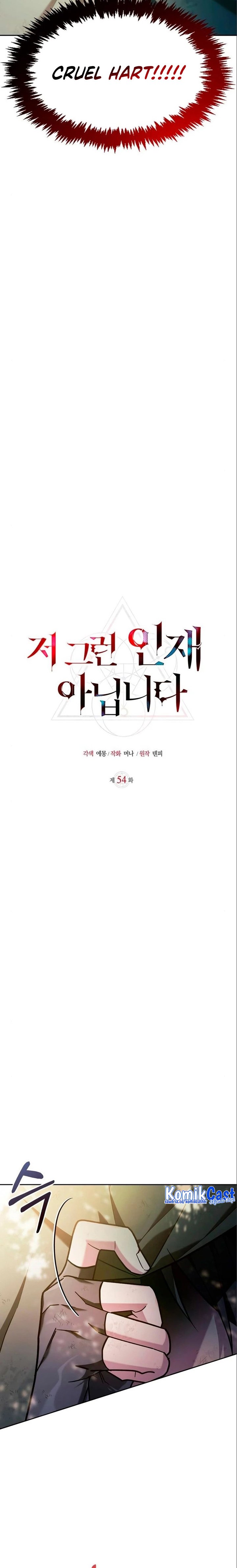 I’m Not That Kind of Talent Chapter 54 Gambar 3