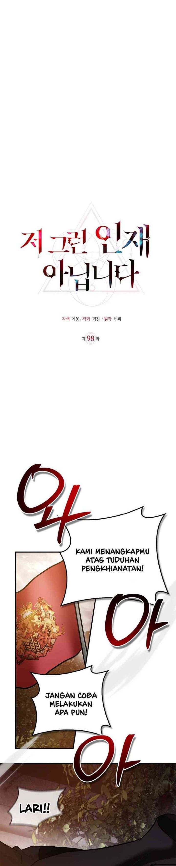 I’m Not That Kind of Talent Chapter 98 Gambar 12