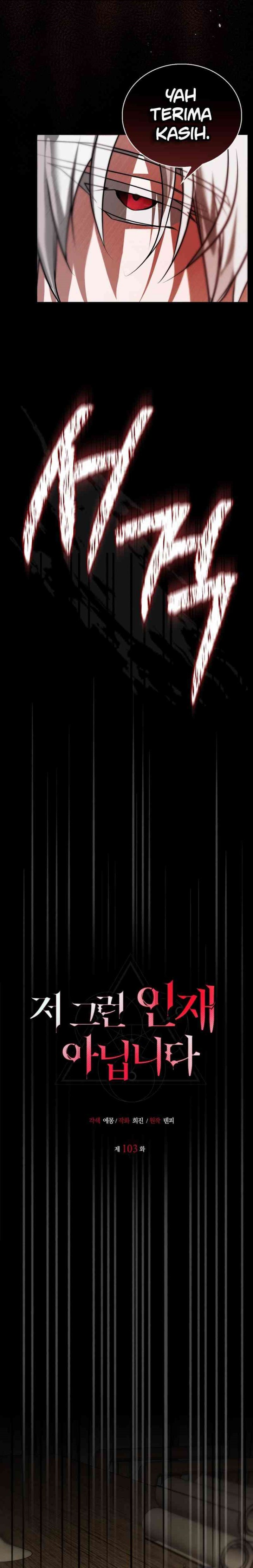 I’m Not That Kind of Talent Chapter 103 Gambar 11