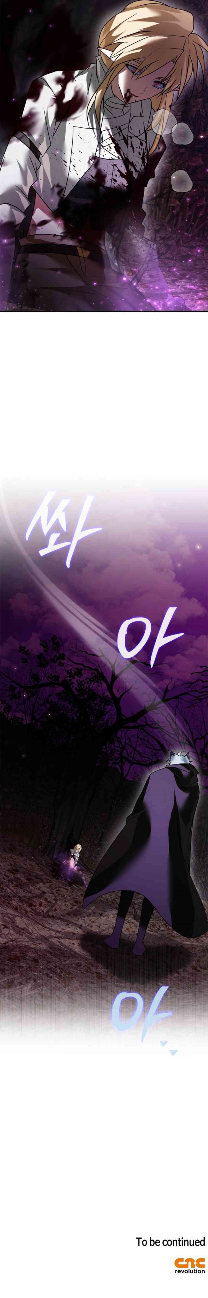 I’m Not That Kind of Talent Chapter 103 Gambar 40