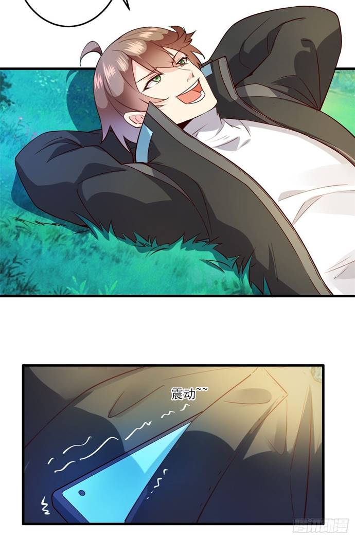 I’m Picking Fairy Sister On The Westward Journey Chapter 03 Gambar 20