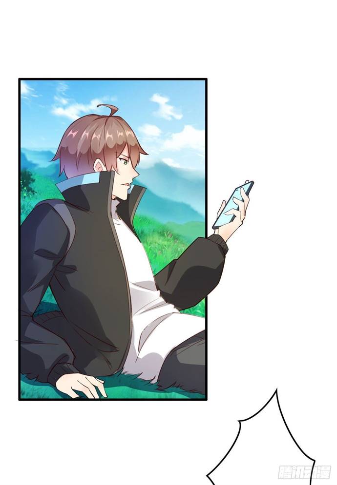 I’m Picking Fairy Sister On The Westward Journey Chapter 03 Gambar 21
