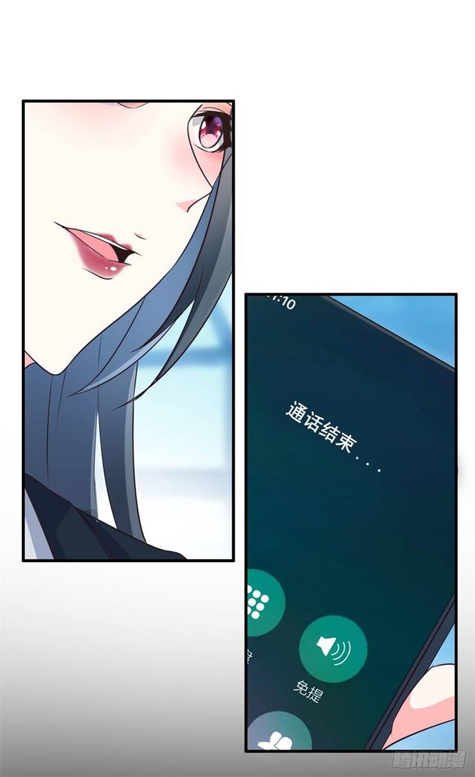 I’m Picking Fairy Sister On The Westward Journey Chapter 09 Gambar 15