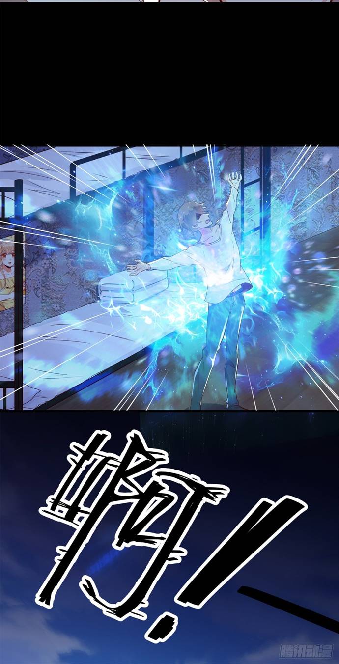 I’m Picking Fairy Sister On The Westward Journey Chapter 10 Gambar 8