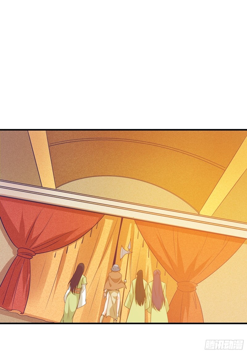 I’m Picking Fairy Sister On The Westward Journey Chapter 13 Gambar 3