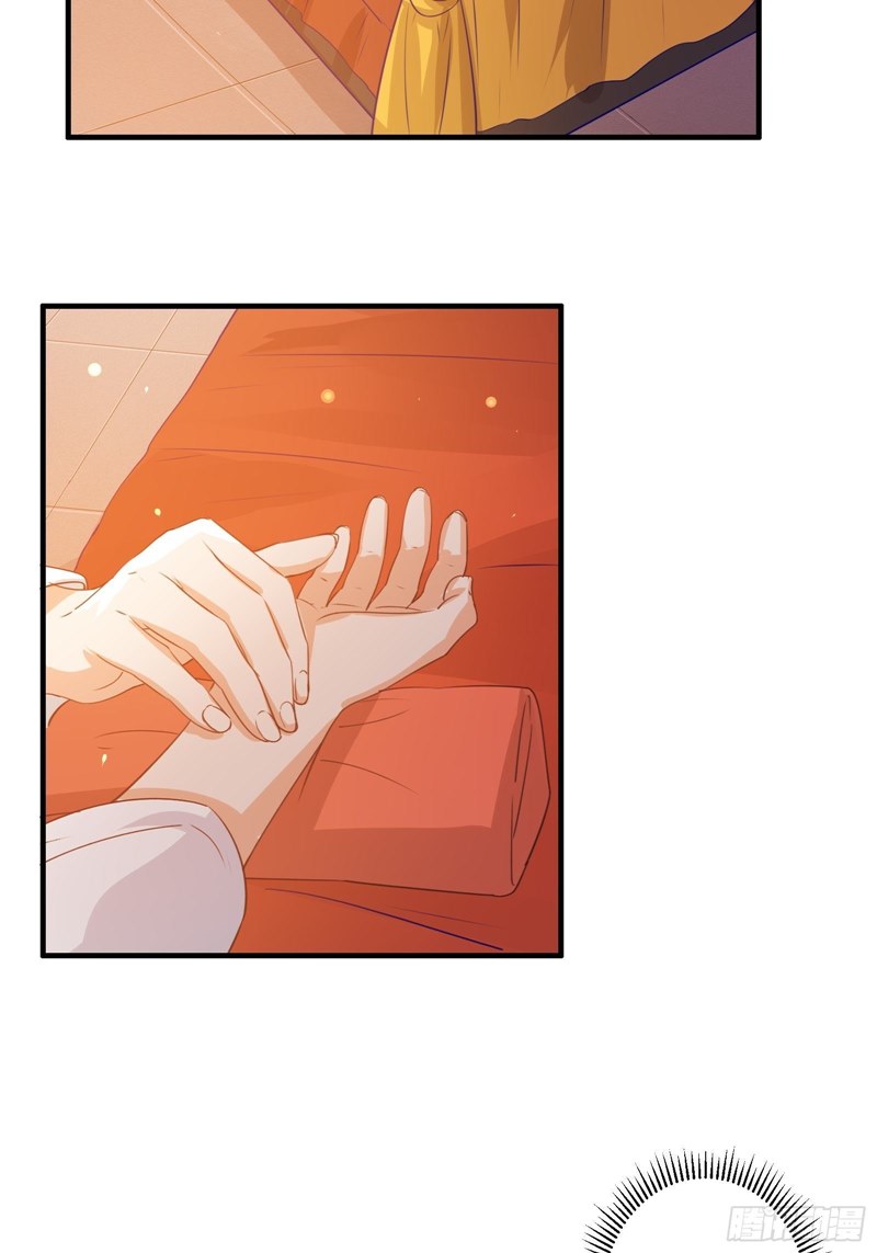 I’m Picking Fairy Sister On The Westward Journey Chapter 13 Gambar 27