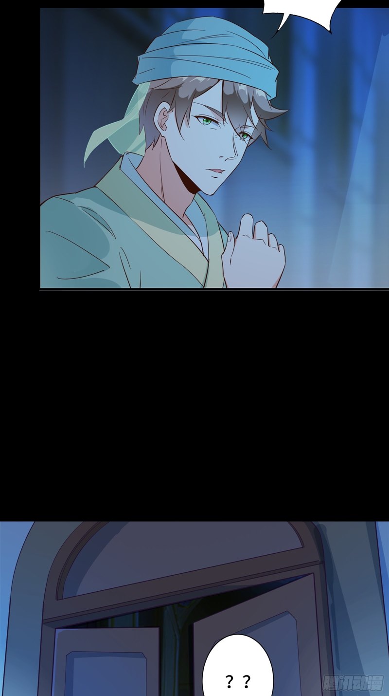 I’m Picking Fairy Sister On The Westward Journey Chapter 14 Gambar 8