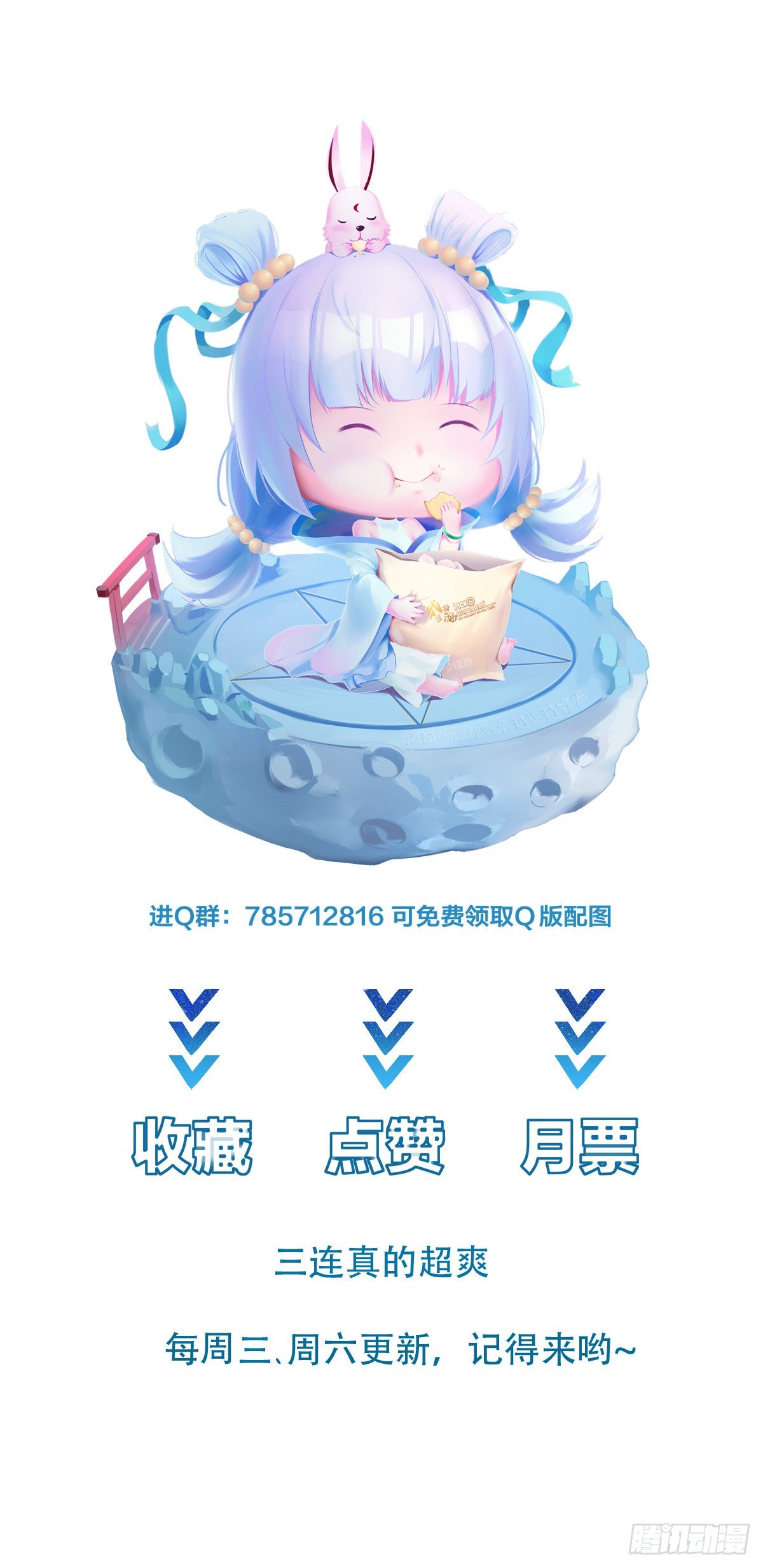 I’m Picking Fairy Sister On The Westward Journey Chapter 15 Gambar 29
