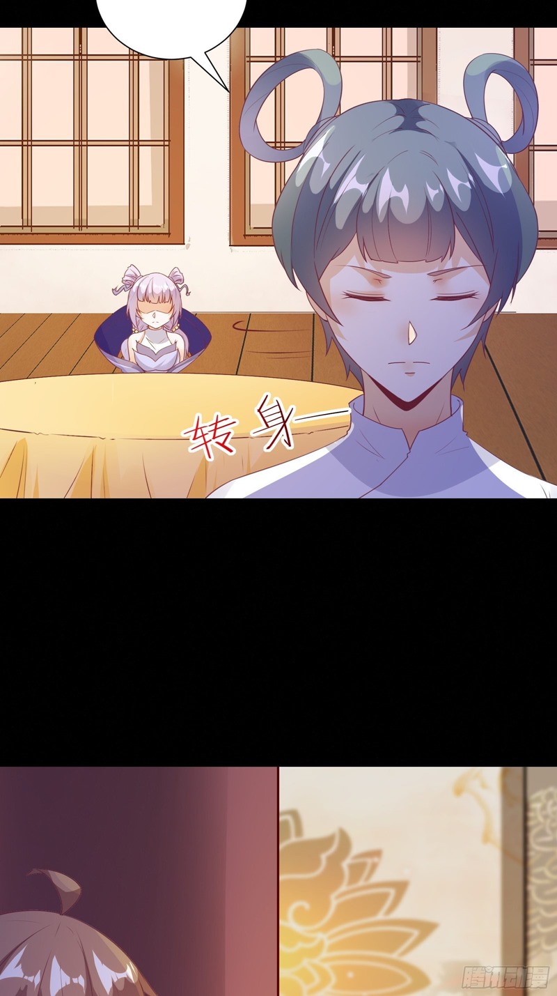 I’m Picking Fairy Sister On The Westward Journey Chapter 19 Gambar 10
