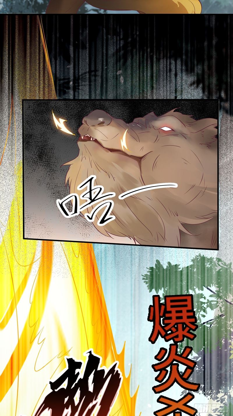 I’m Picking Fairy Sister On The Westward Journey Chapter 32 Gambar 21