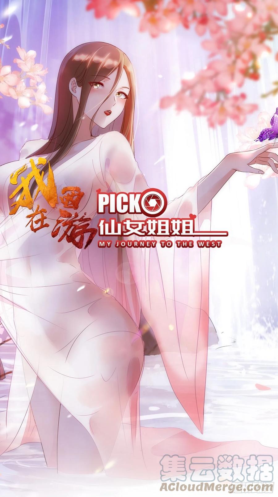 I’m Picking Fairy Sister On The Westward Journey Chapter 59 Gambar 2