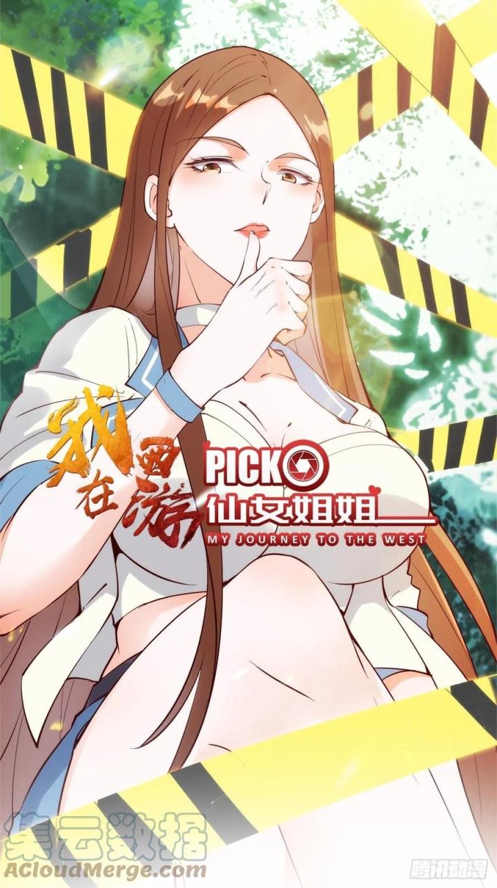 I’m Picking Fairy Sister On The Westward Journey Chapter 61 Gambar 2