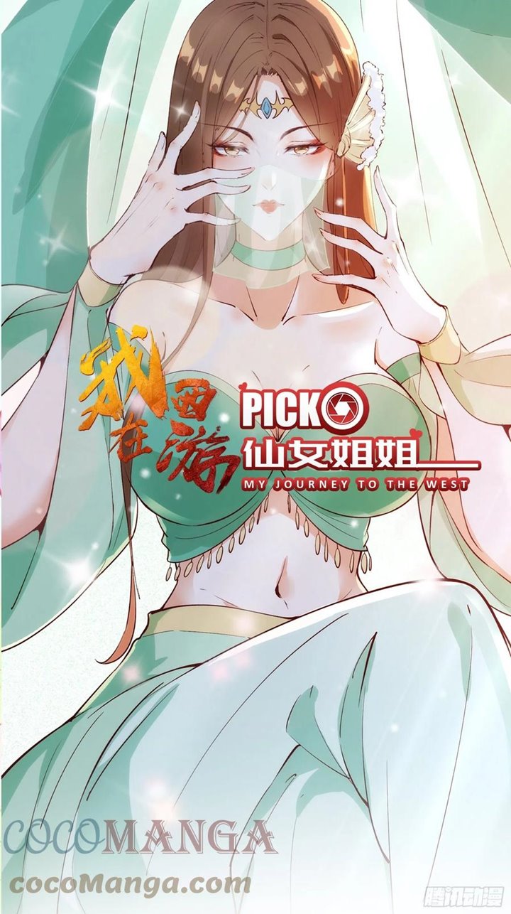 I’m Picking Fairy Sister On The Westward Journey Chapter 65 Gambar 2
