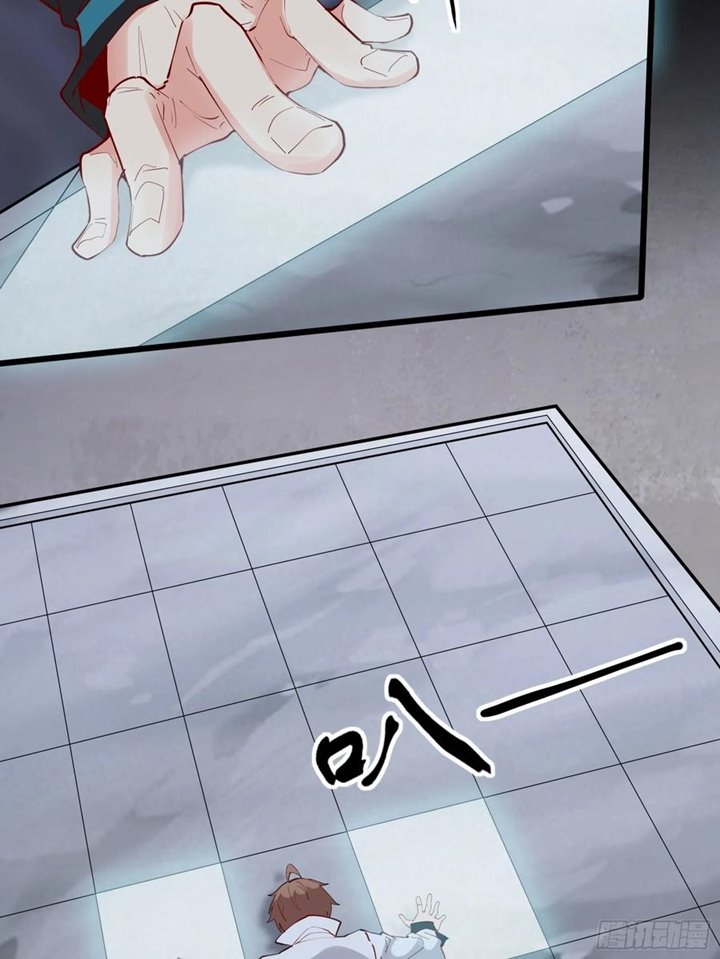 I’m Picking Fairy Sister On The Westward Journey Chapter 69 Gambar 15