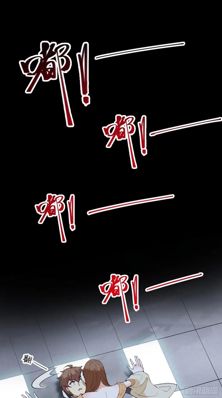 I’m Picking Fairy Sister On The Westward Journey Chapter 69 Gambar 31