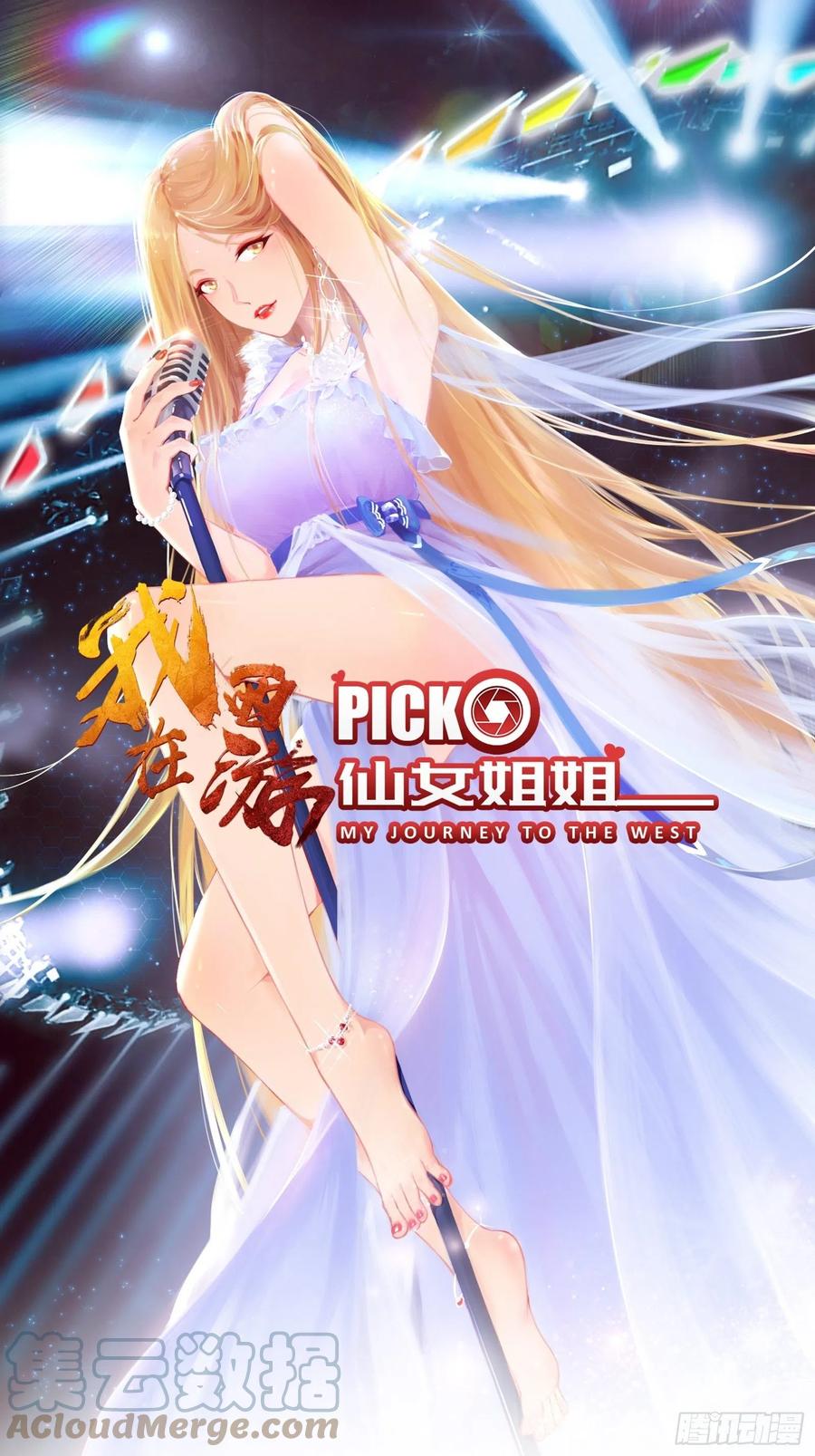 I’m Picking Fairy Sister On The Westward Journey Chapter 72 Gambar 2