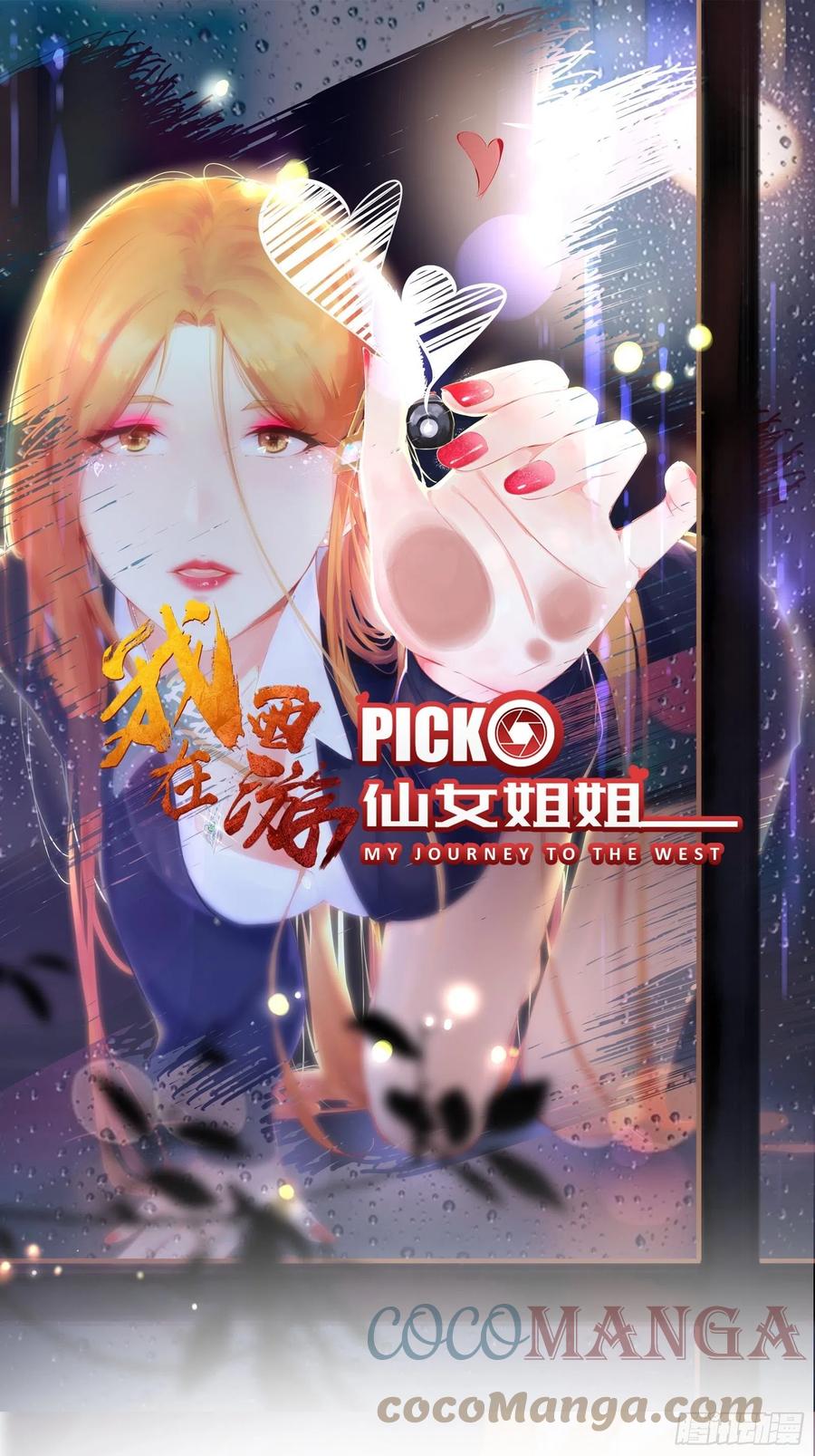 I’m Picking Fairy Sister On The Westward Journey Chapter 97 Gambar 2