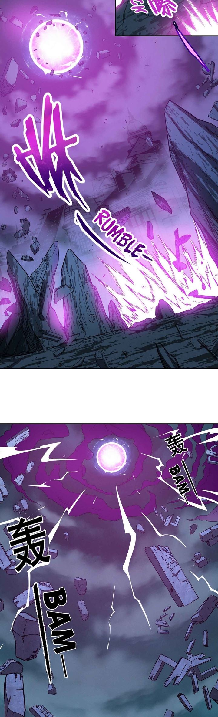 I’m Really Not The Demon God’s Lackey Chapter 23 Gambar 42