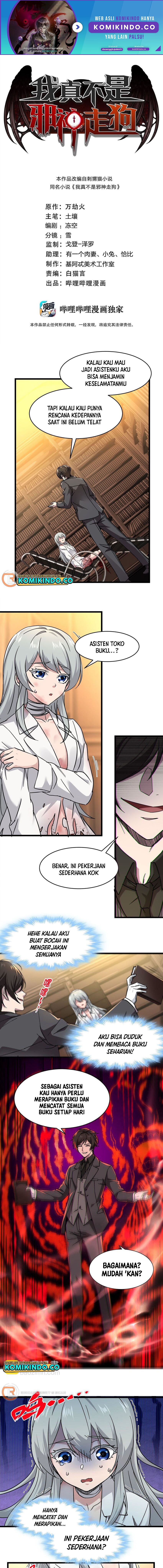 I’m Really Not The Demon God’s Lackey Chapter 70 Gambar 2