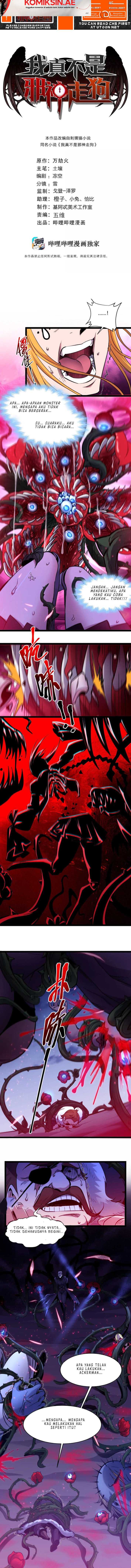 I’m Really Not The Demon God’s Lackey Chapter 164 Gambar 2