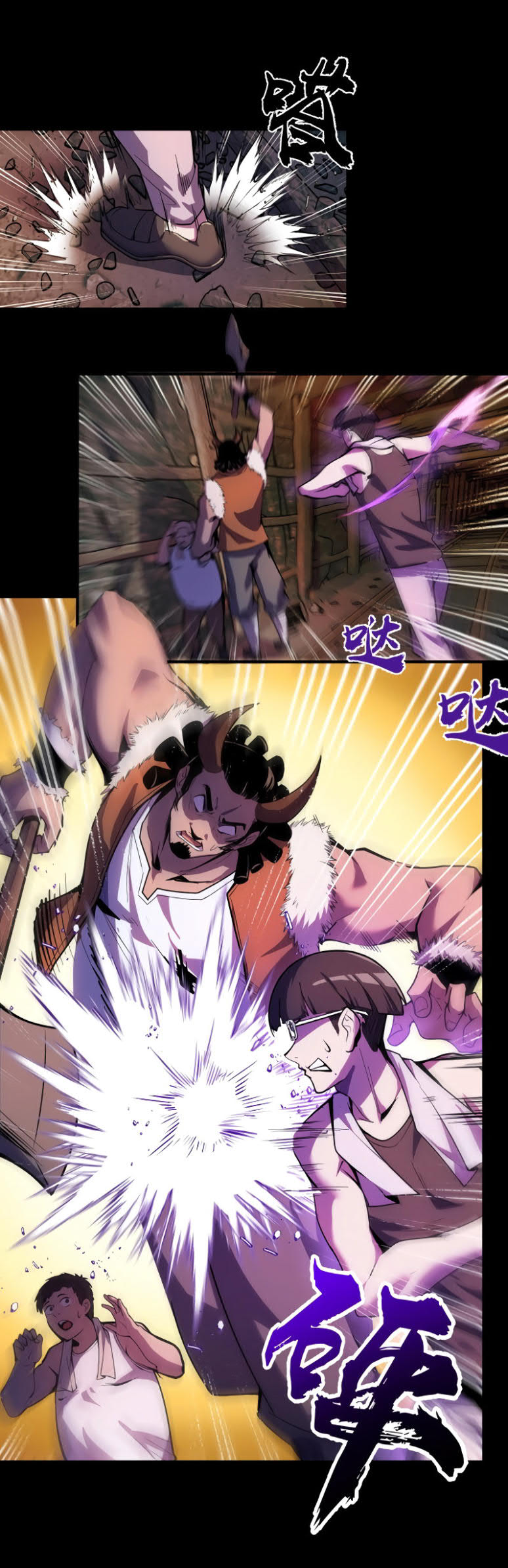 I’m The Future King Chapter 14 Gambar 24