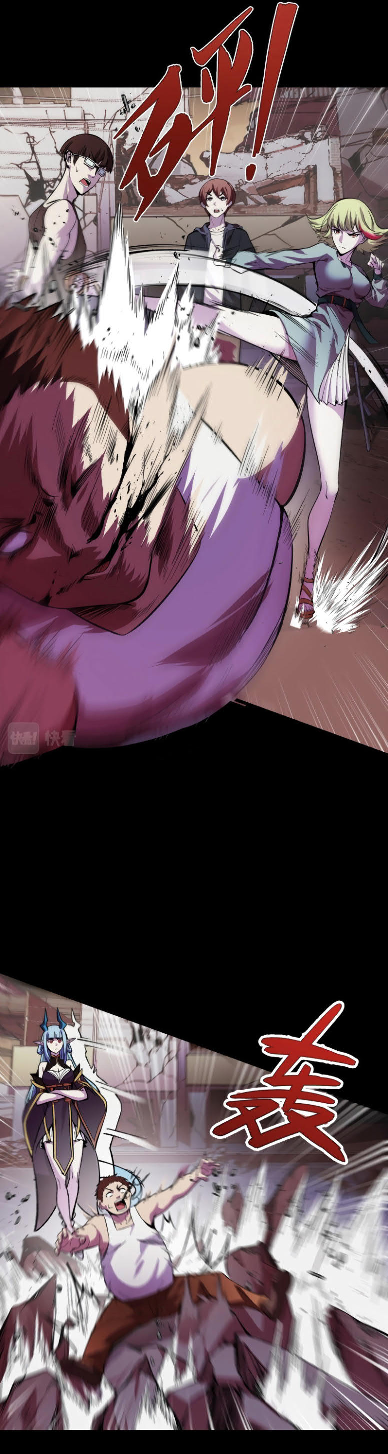 I’m The Future King Chapter 18 Gambar 15