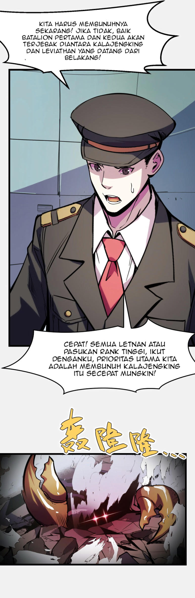 I’m The Future King Chapter 27 Gambar 17