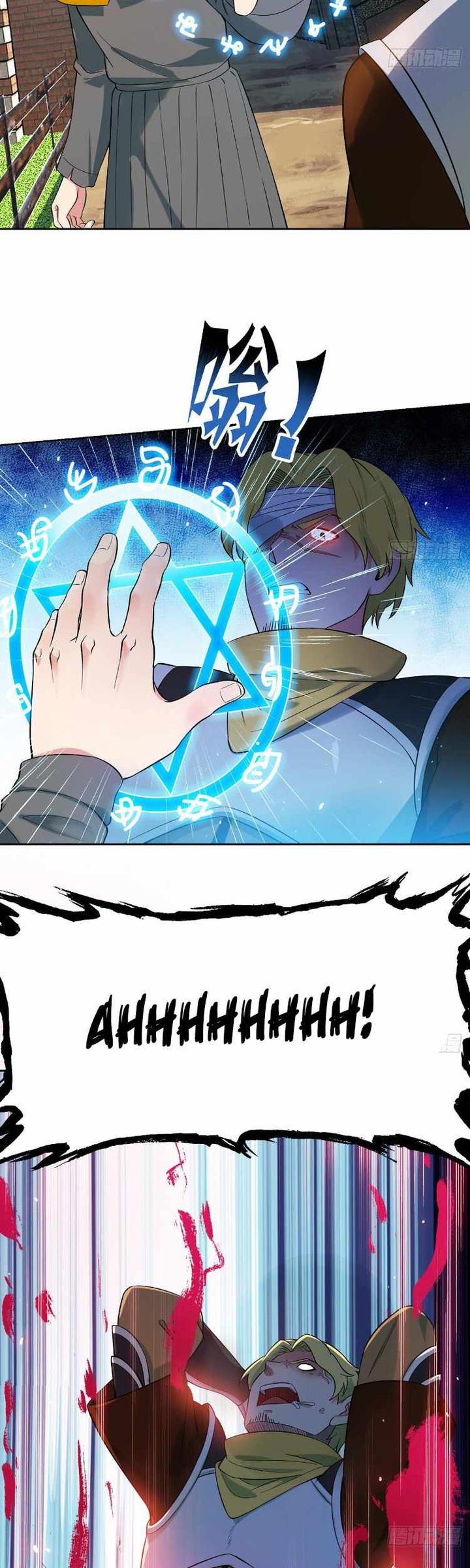 I’m Trapped in Beta Test World for one Thousand year Chapter 08 Gambar 20