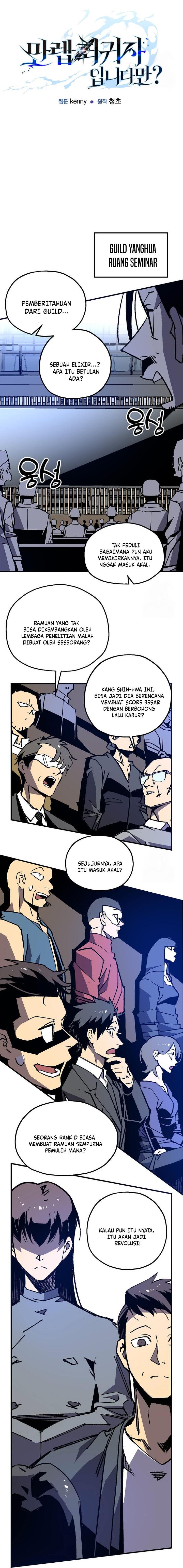 I’m a Max Level Regressor Chapter 22 Gambar 3