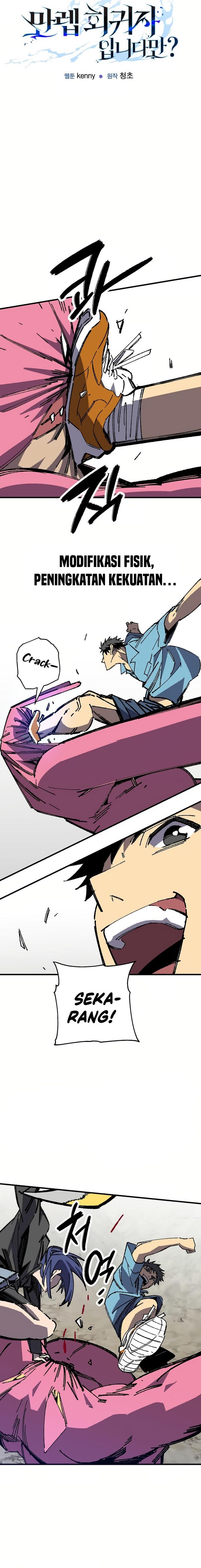 I’m a Max Level Regressor Chapter 25 Gambar 7