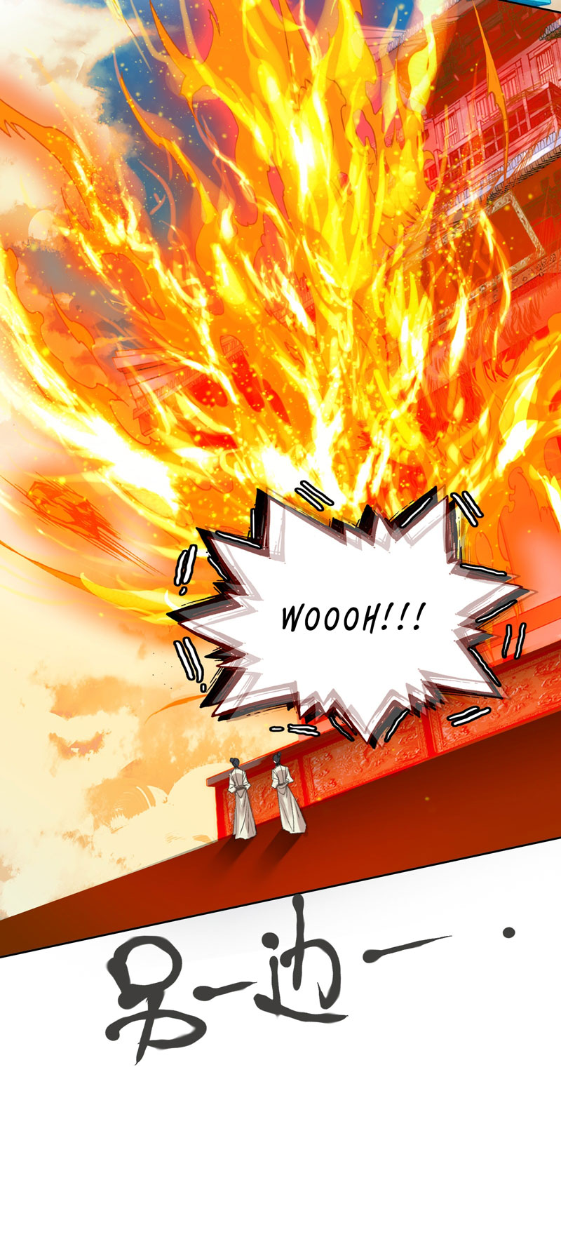 I’m A Peerless Master Chapter 12 Gambar 24