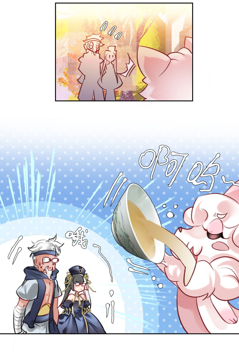 I’m A Peerless Master Chapter 14 Gambar 31