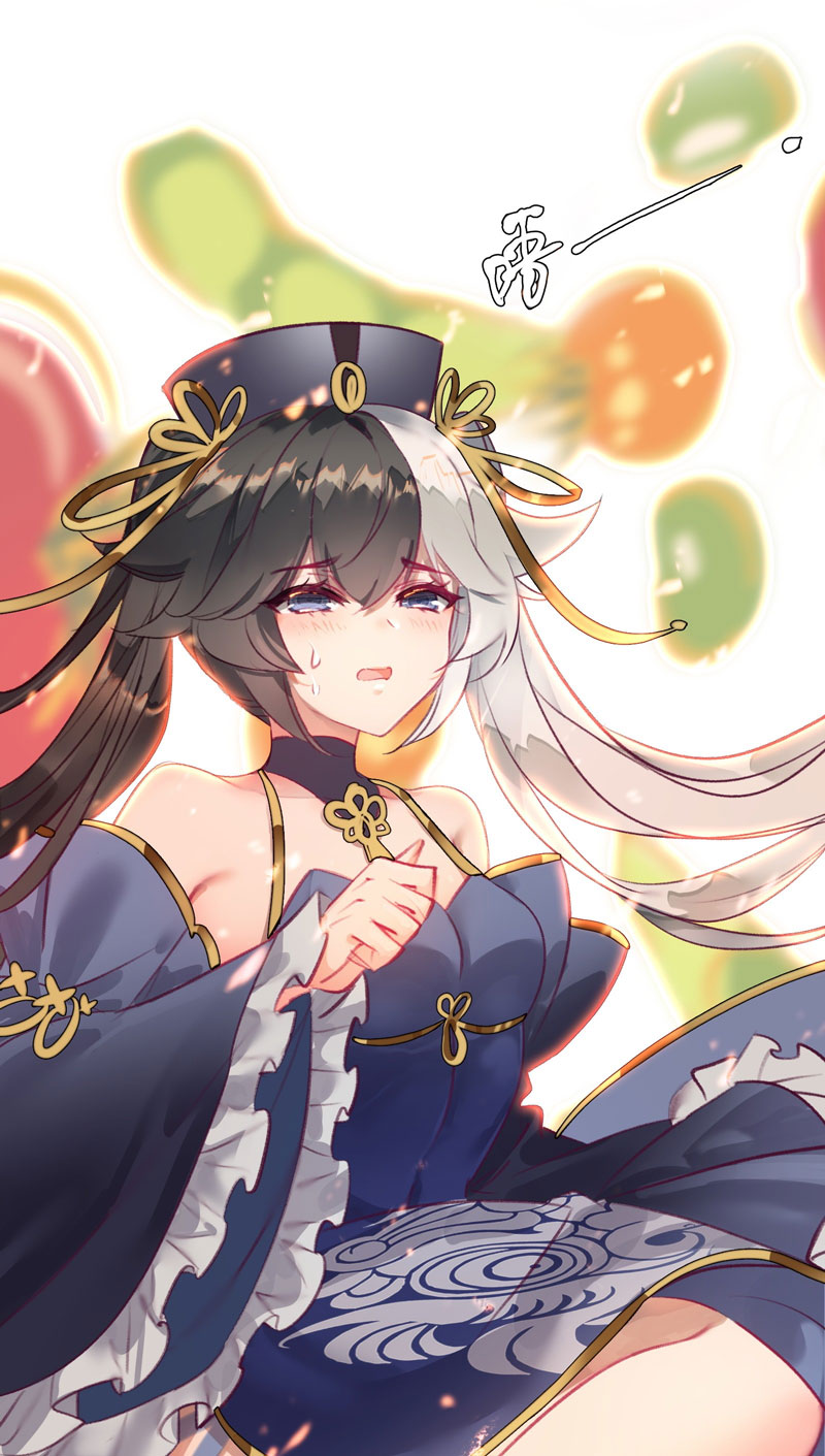 I’m A Peerless Master Chapter 15 Gambar 34