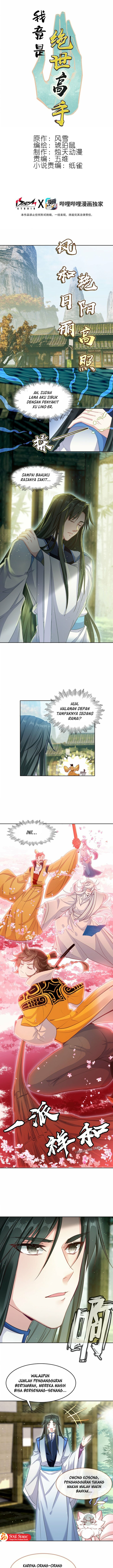 I’m A Peerless Master Chapter 35 Gambar 3