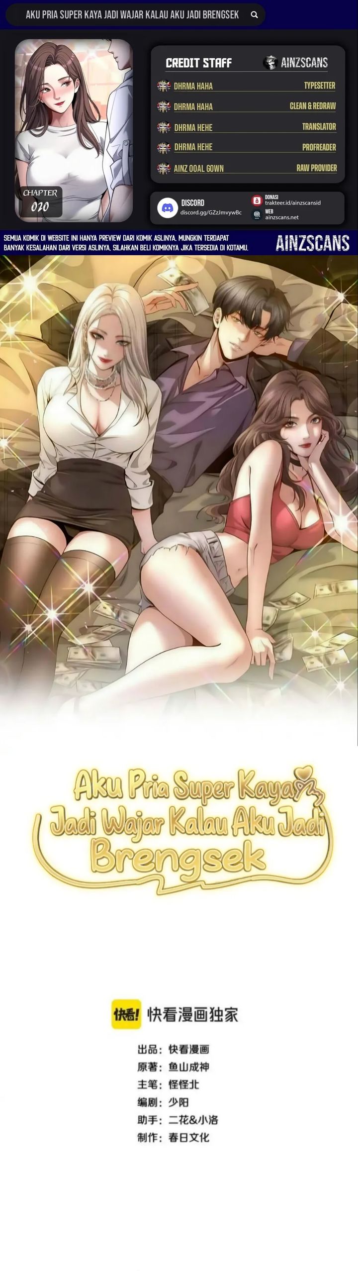 I’m a Super Rich Guy, So It’s Reasonable For Me to Be a Scumbag Chapter 20 Gambar 1